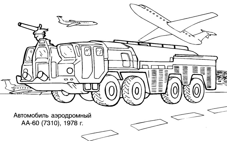 Раскраска с грузовыми машинами Раскраска с грузовыми машинами
