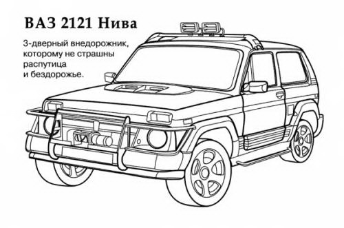 Грузовые машины раскраски Грузовые машины раскраски
