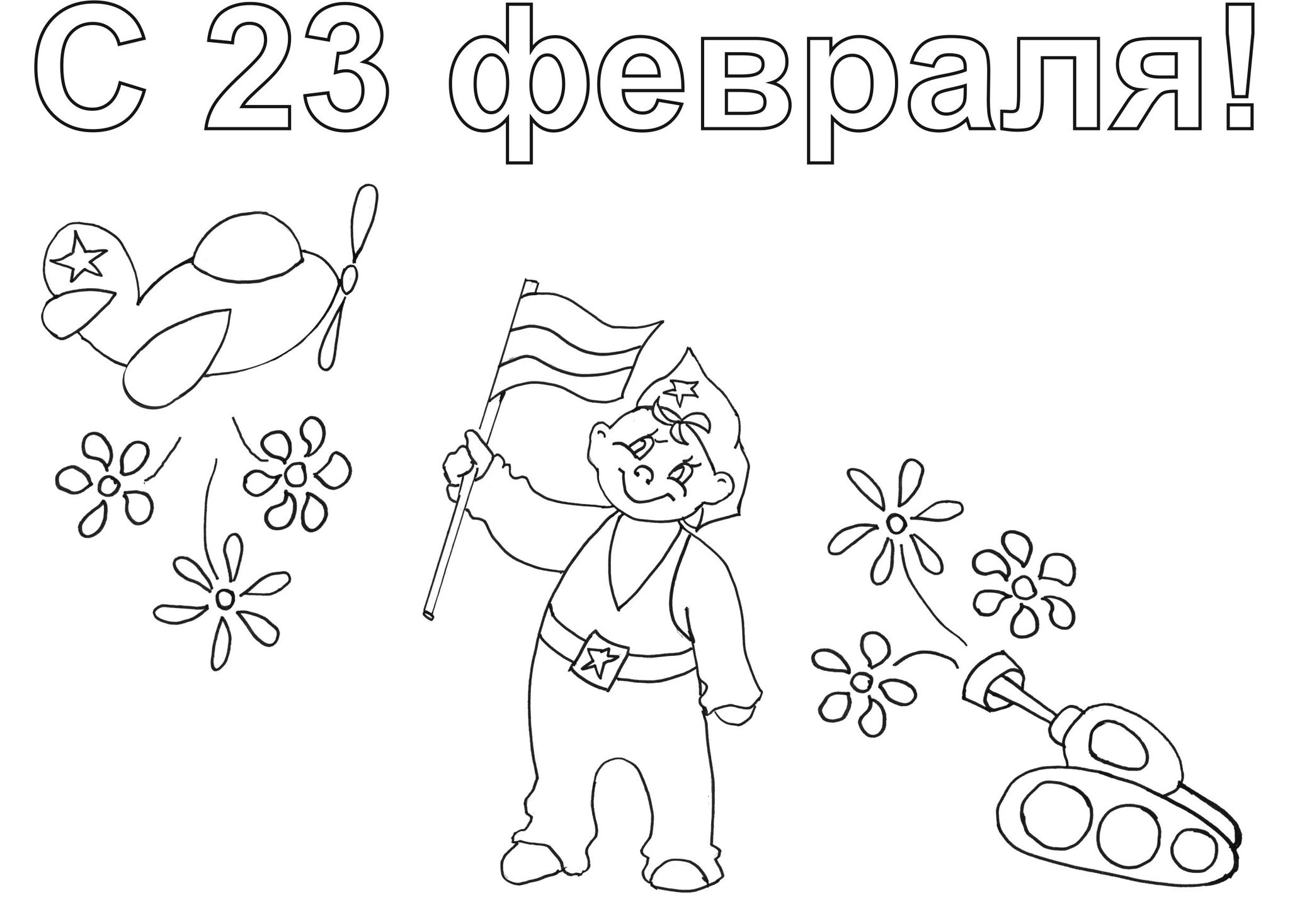 Котенка раскраска Котенка раскраска