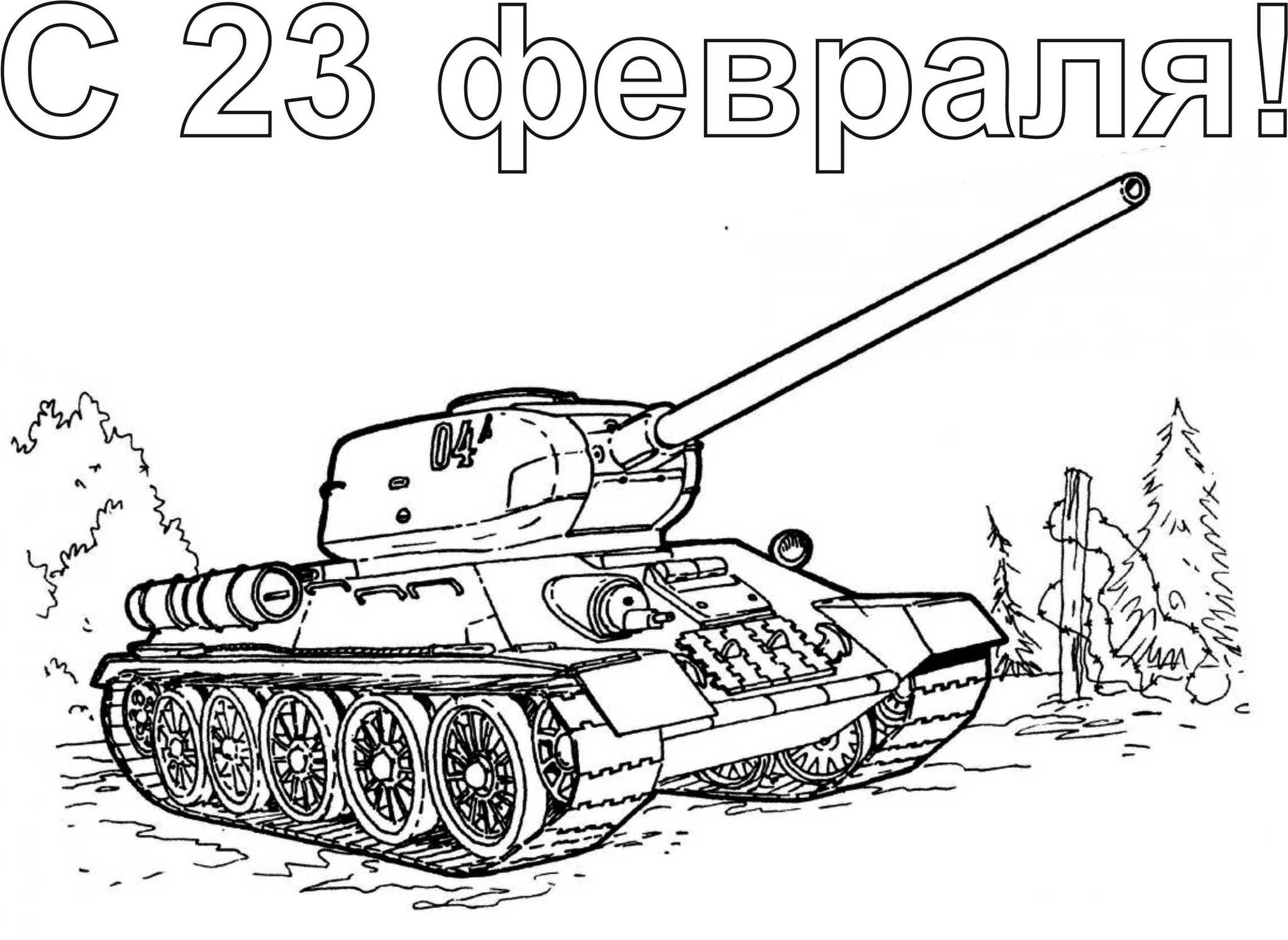 Сценарий флаг моей россии Сценарий флаг моей россии